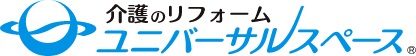 株式会社ユニバーサルスペース　ロゴ